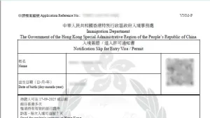 visa-hongkong-3.webp