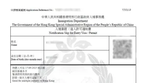 visa-hongkong-4.webp
